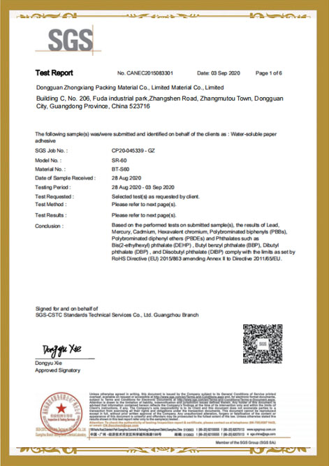 Water-soluble Paper Adhesive